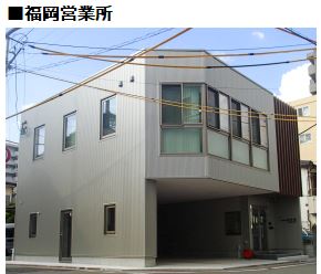 熊本本社社屋