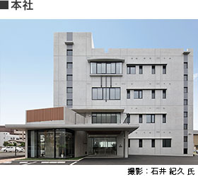 熊本本社社屋
