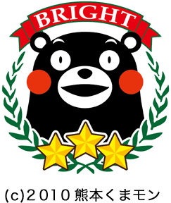 くまもん